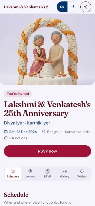 The live demo anniversary guest page on a phone: a clay couple under a flower arch, Lakshmi & Venkatesh's 25th Anniversary, Sat, 26 Dec 2026, Bengaluru, two functions and an RSVP now button.