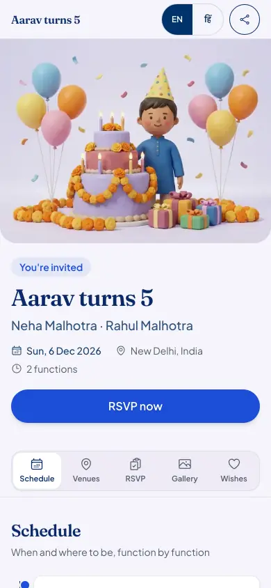The live demo birthday guest page on a phone: a clay cake and balloons, Aarav turns 5, Sun, 6 Dec 2026, New Delhi, two functions and an RSVP now button.
